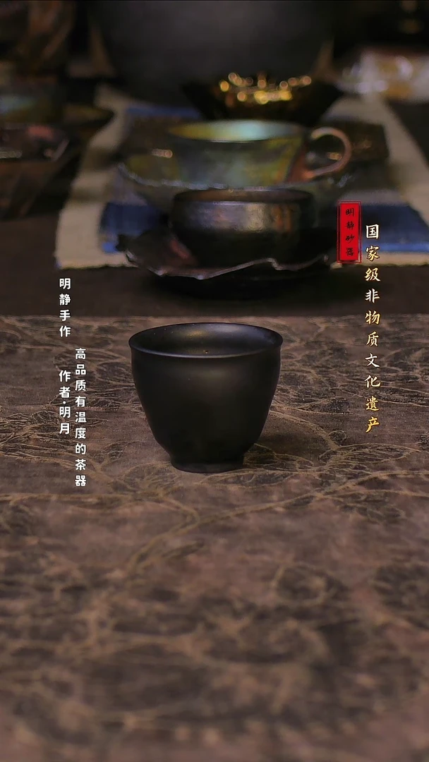 非物质文化遗产----明静砂器    福利杯