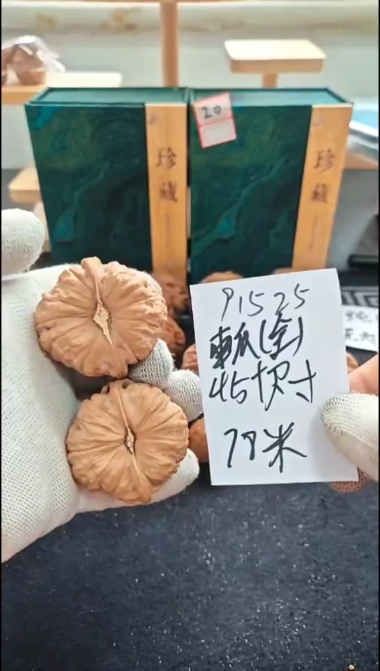 把件文玩核桃全品南瓜