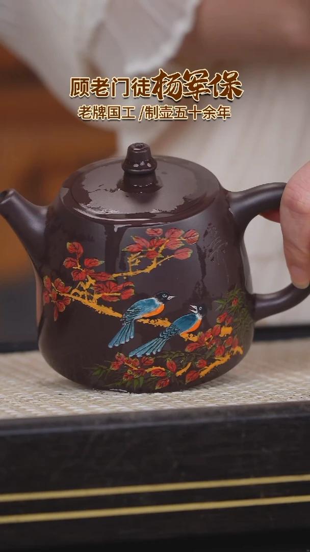 茶壶紫砂原矿紫砂壶