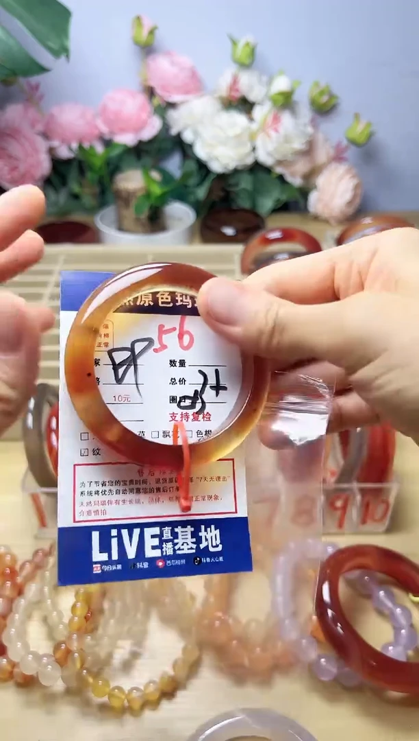 玛瑙/玉髓手镯未镶嵌周*帽56