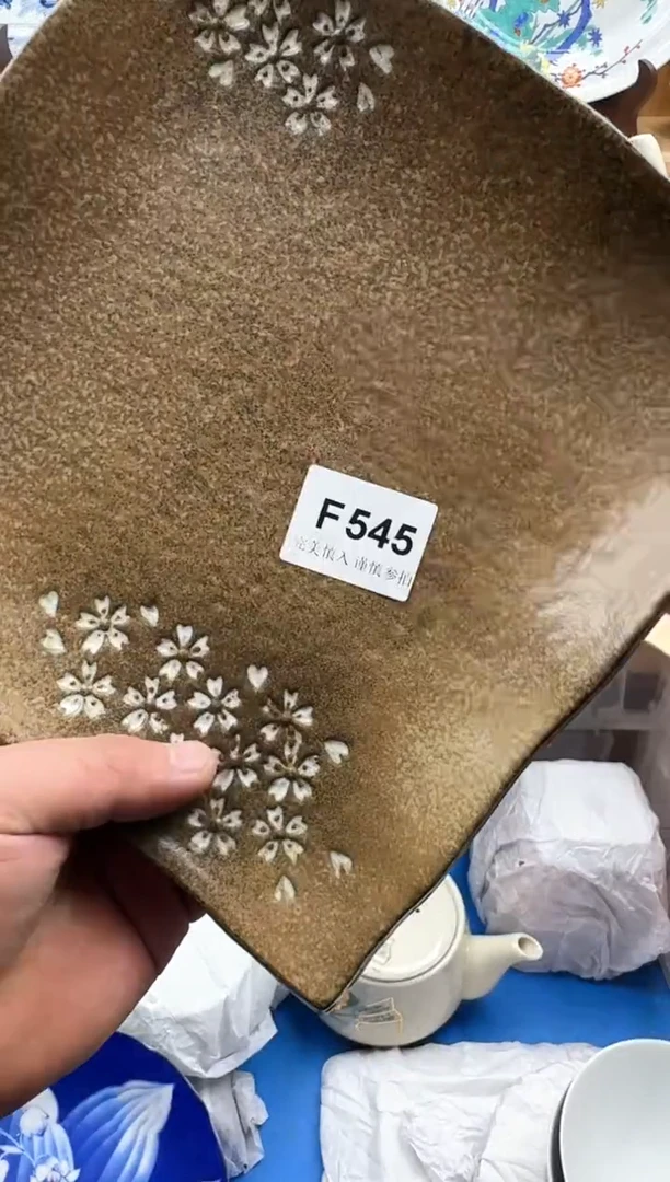 【闪购商品】碟545