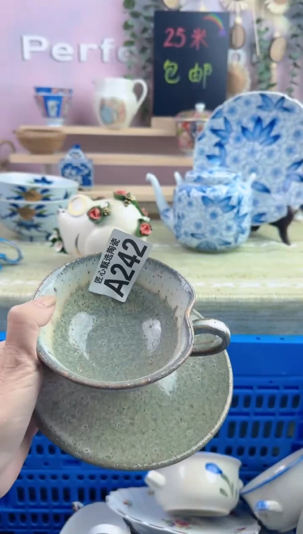 瓷片我***呀       A242