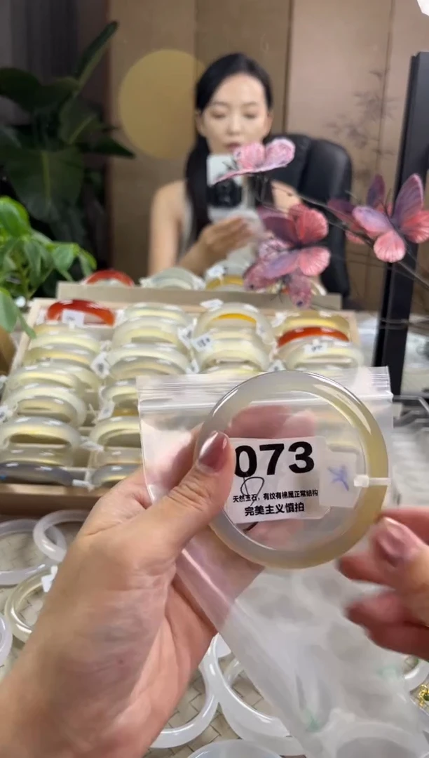 玛瑙/玉髓手镯未镶嵌073