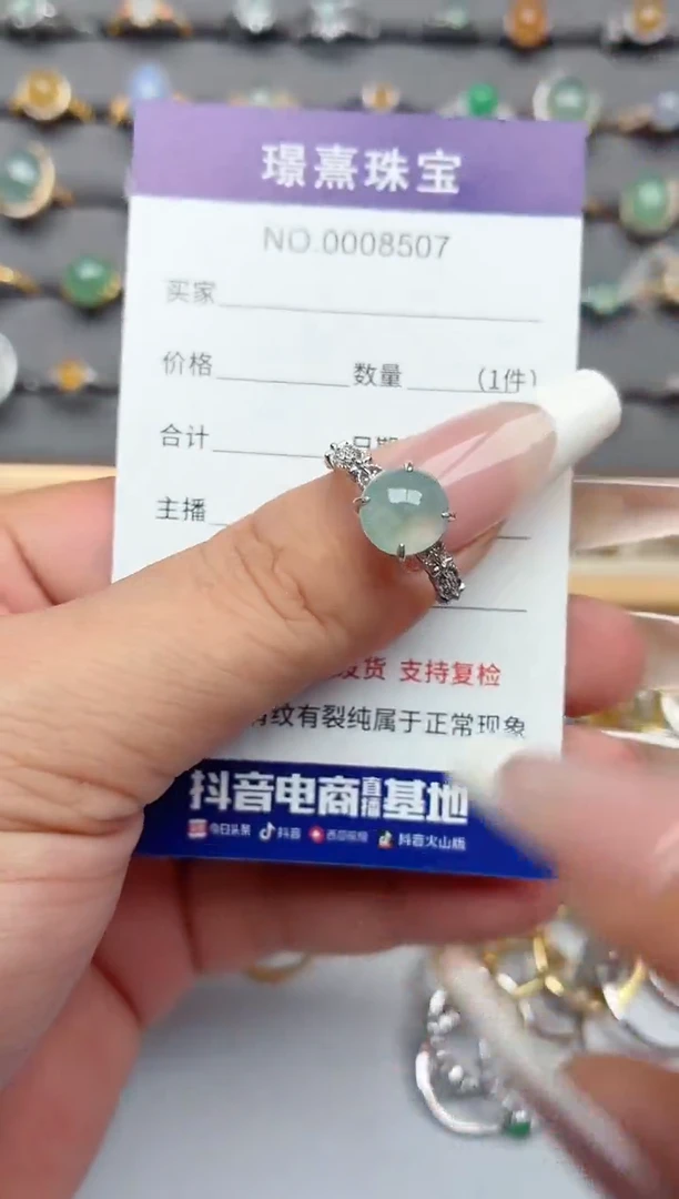 银S925镶嵌戒指翡翠.