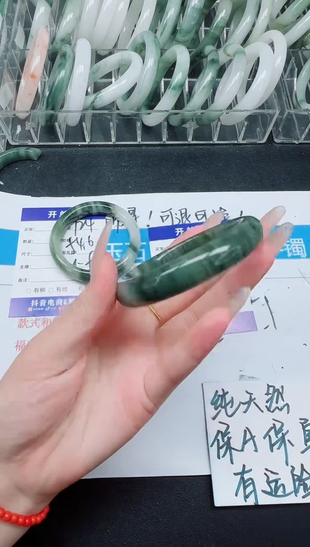 未镶嵌手镯石英质玉125--56.4