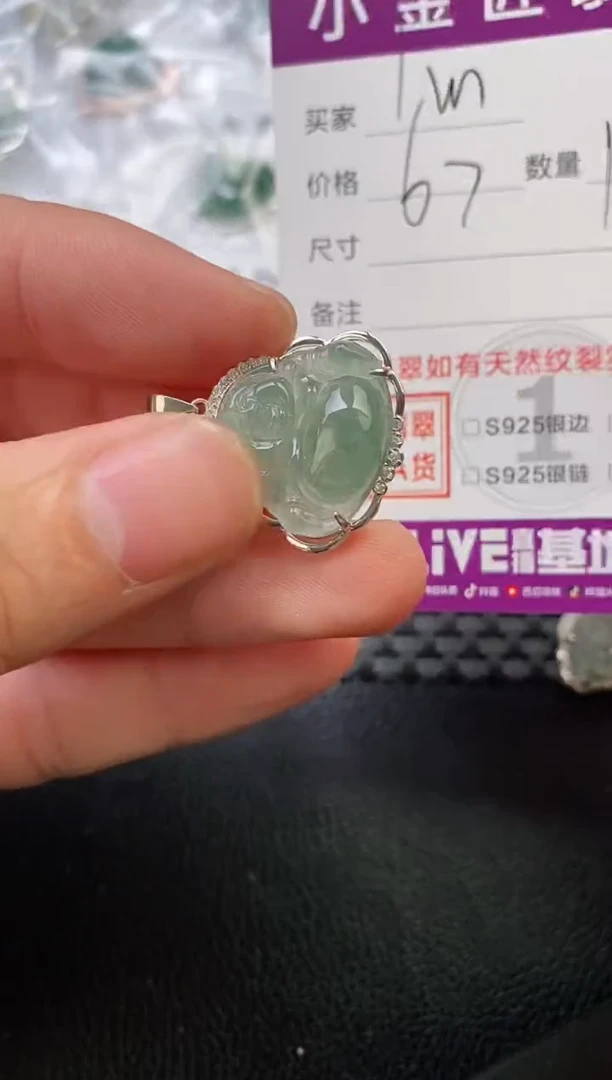 翡翠银S925镶嵌颈饰1*·