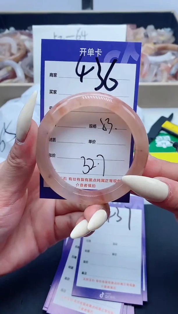 【闪购商品】石英质玉手镯未镶嵌436-53