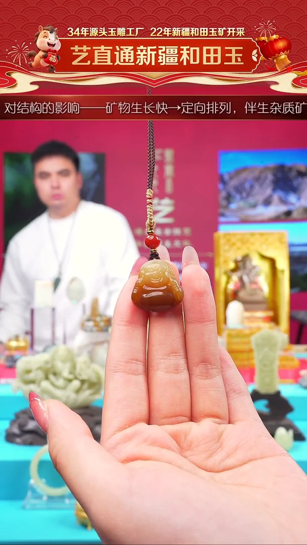 未镶嵌和田玉挂件闪购糖甘黄佛公约20*7mm