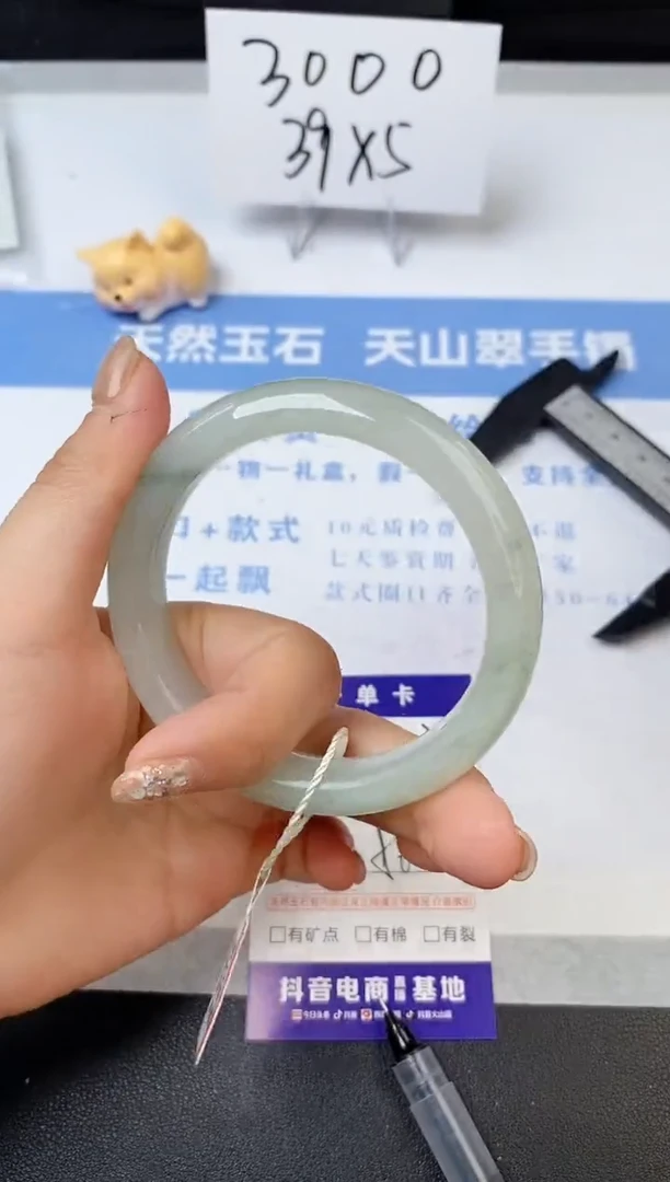 【闪购商品】石英质玉手镯未镶嵌s220-PA-56.3