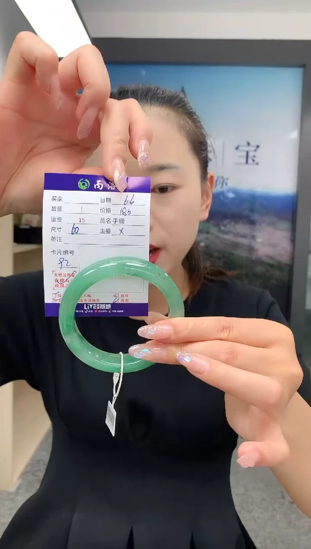 手镯石英质玉未镶嵌60