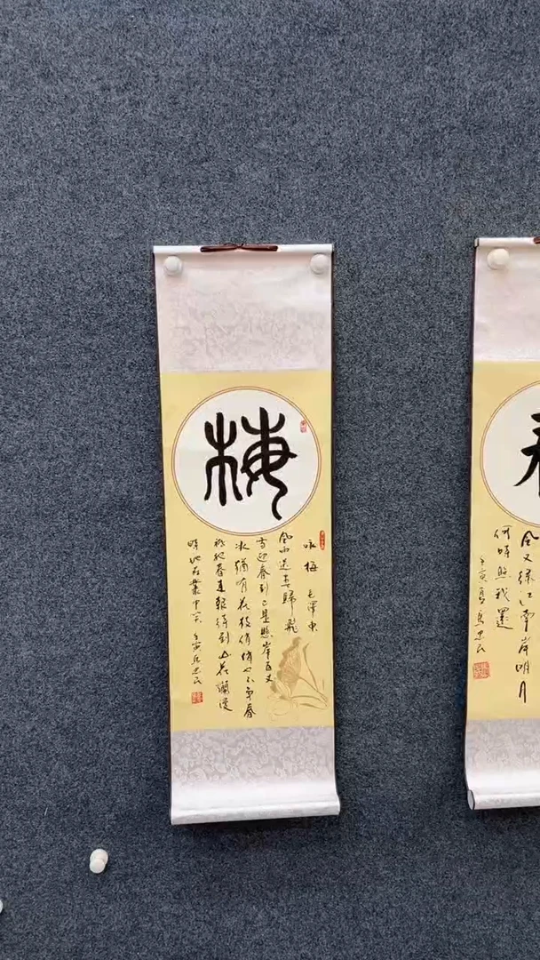 国画1.4-臻选-书法福利-2