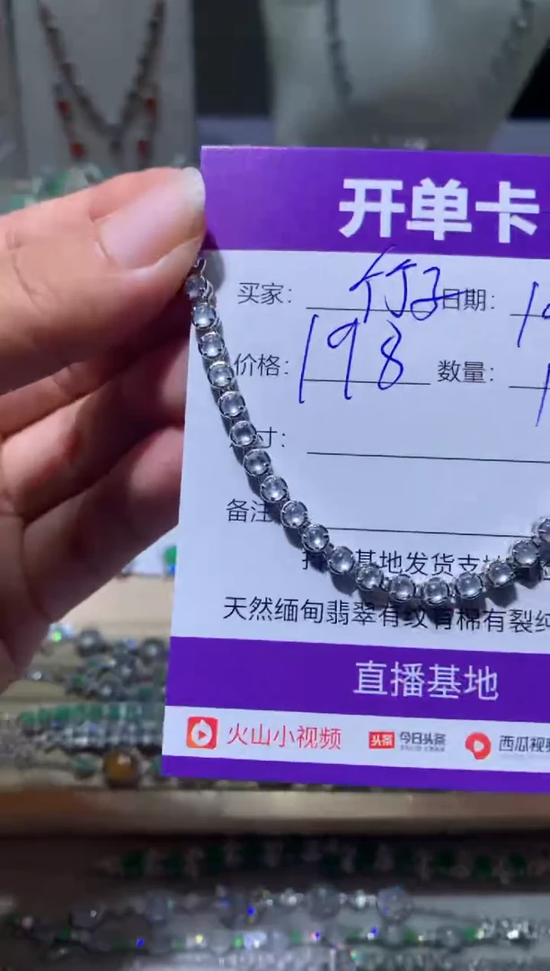 未镶嵌翡翠耳环✨****✨竹子国的君