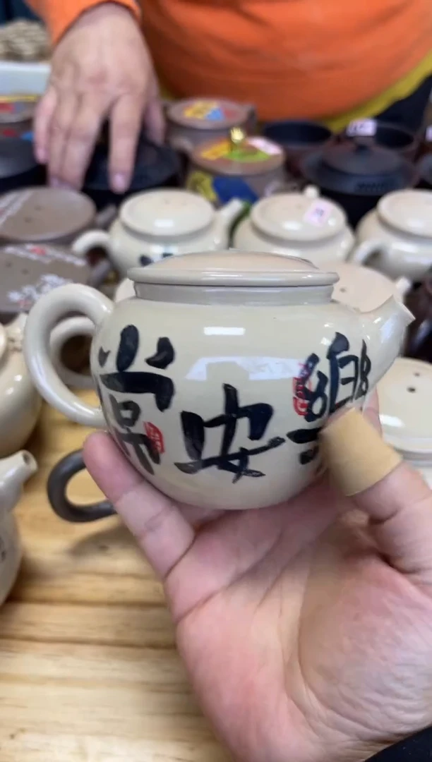 【闪购商品】壶464 号【白云推荐】