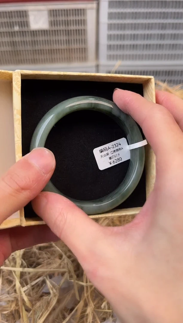 天然辰砂编号A-2324