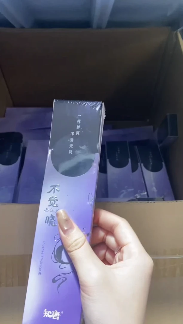 香篆1知唐/不觉晓-卧香1.6MM×21CM*30克