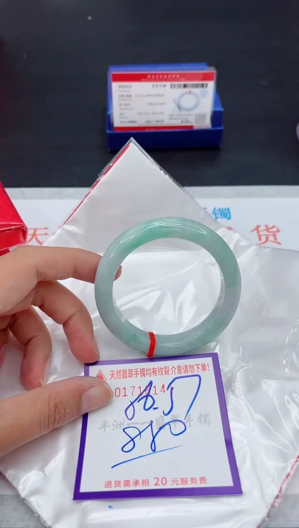 未镶嵌手镯翡翠111111111