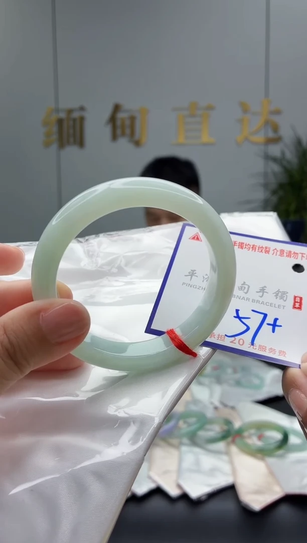 未镶嵌手镯翡翠兰*.11111111