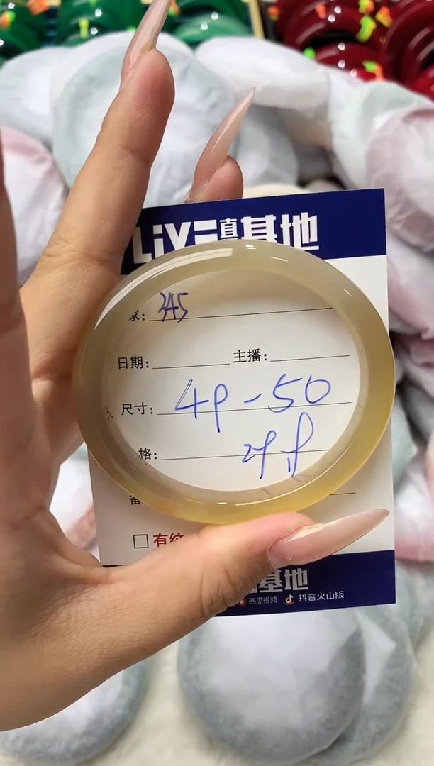 玛瑙/玉髓手镯未镶嵌345