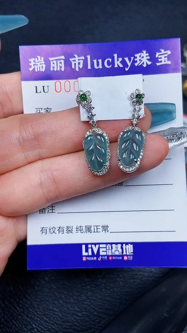 颈饰银S925镶嵌翡翠7554