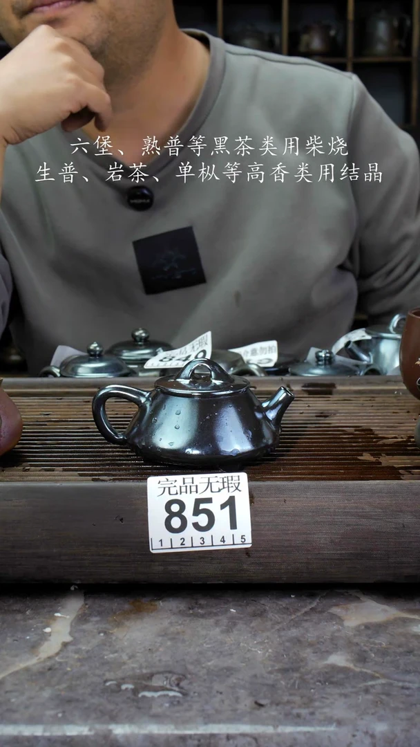 【闪购商品】壶851四大名陶钦州坭兴陶