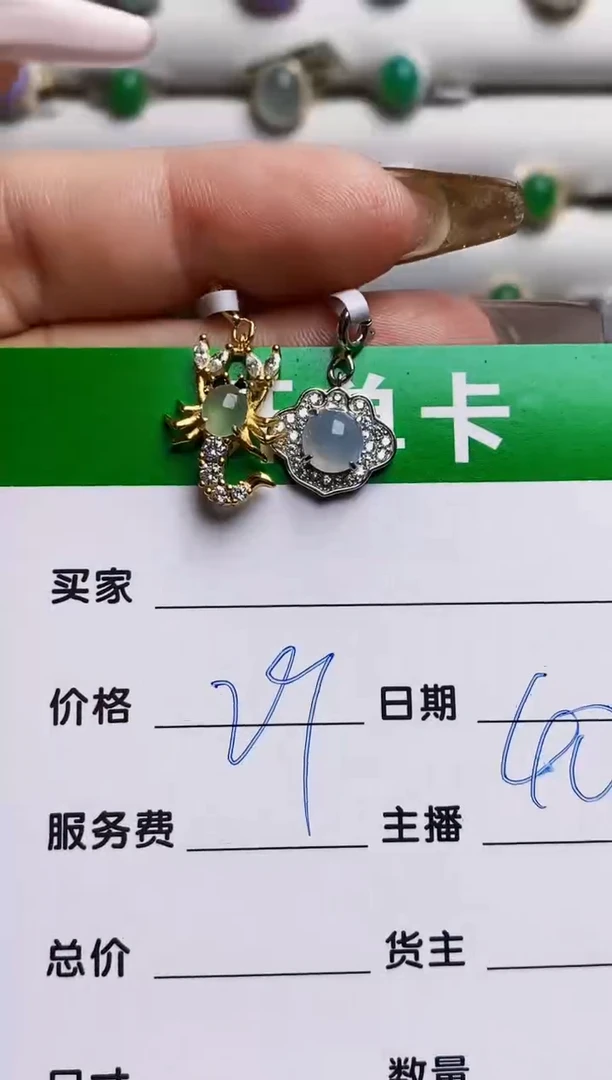 银S925镶嵌戒指翡翠胭*6804