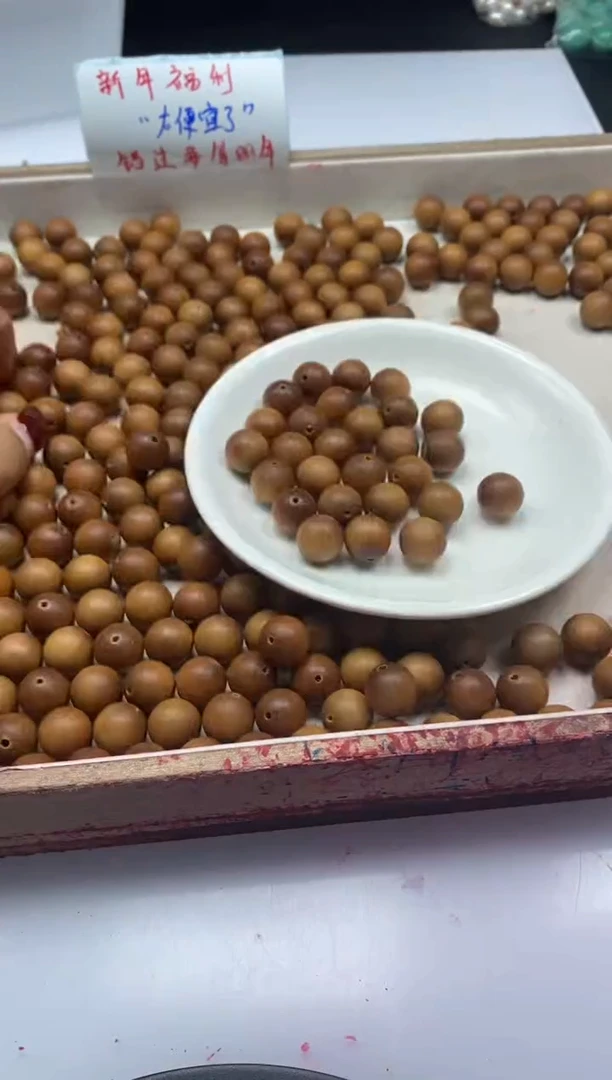 【闪购商品】檀香木散珠w2035老山檀12mm*20三单随三通