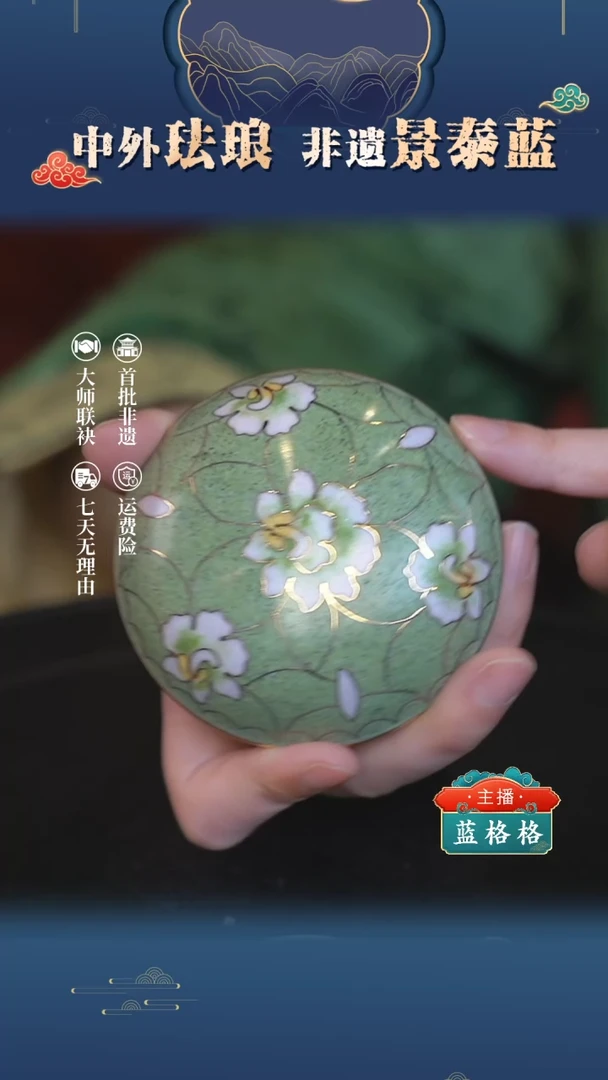 【闪购商品】3寸玉兰盒景泰蓝中外珐琅出品