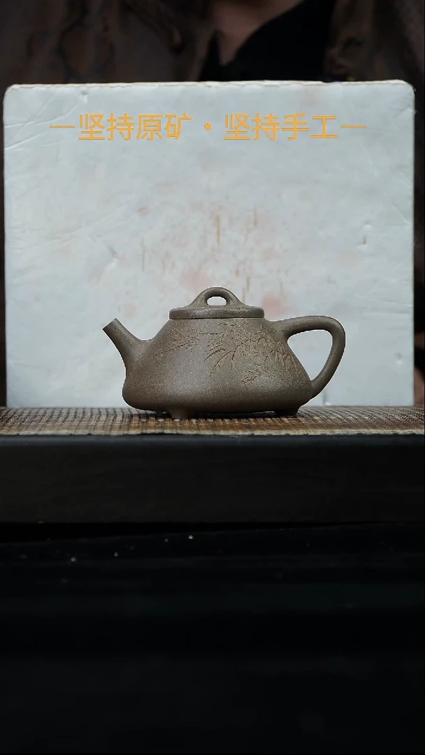 茶壶紫砂子冶石瓢刻绘 松华青段 200cc 13