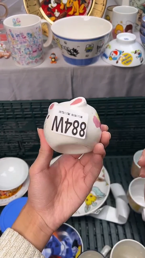 瓷片M****6884W瓷器瓷器瓷器瓷器