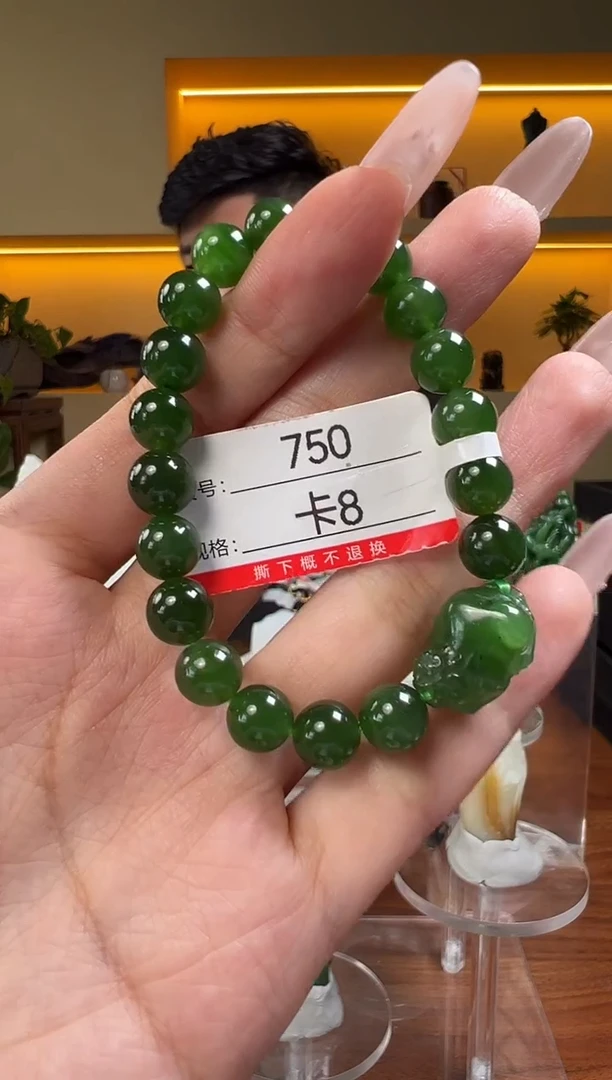 手串未镶嵌和田玉8