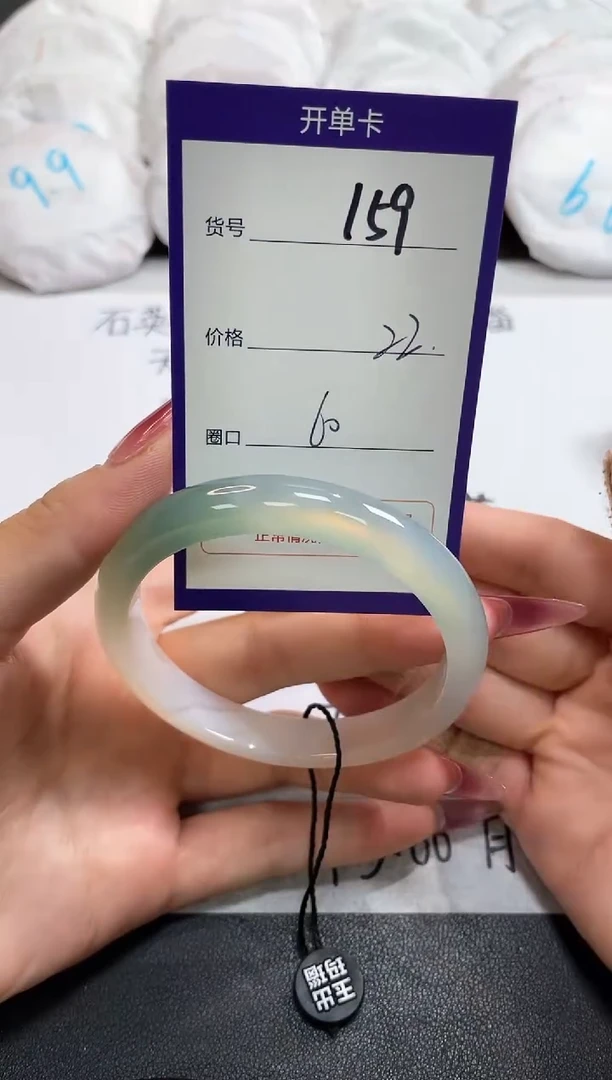 【闪购商品】玛瑙/玉髓手镯未镶嵌159