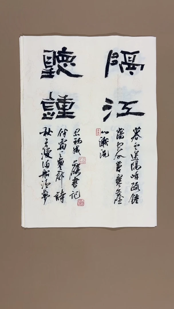 书法冯尚杰老师书法福利