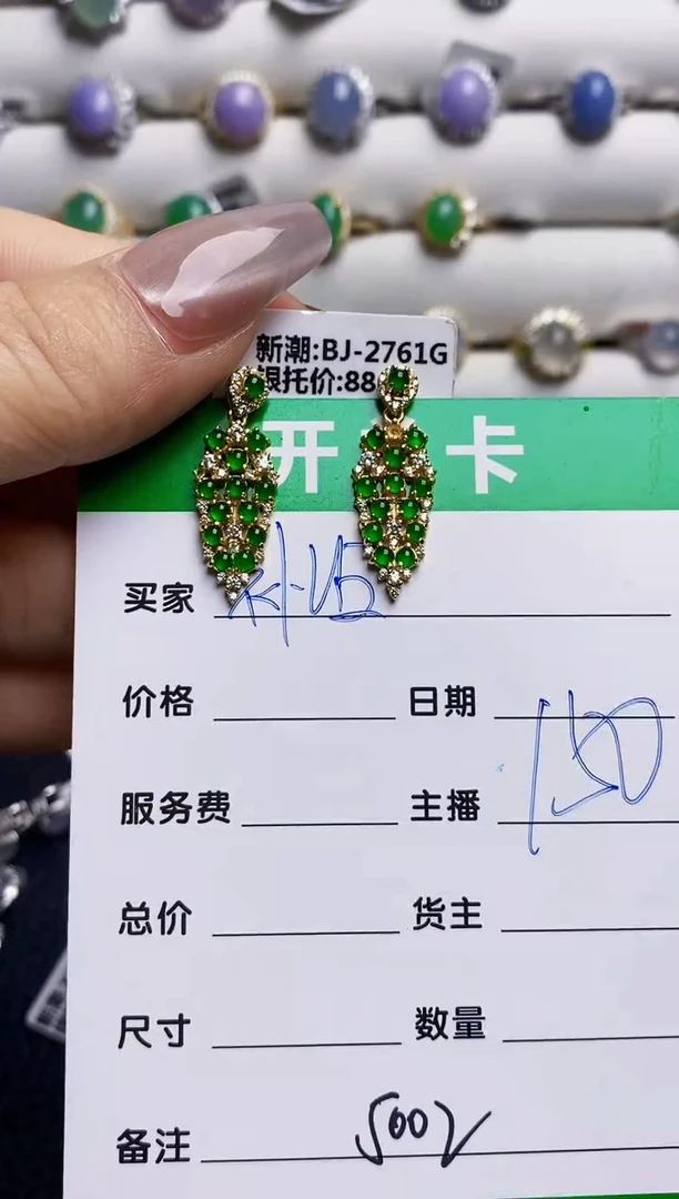 银S925镶嵌戒指翡翠5002