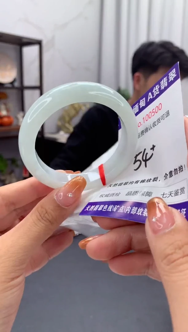 未镶嵌手镯翡翠天然缅甸A货翡翠