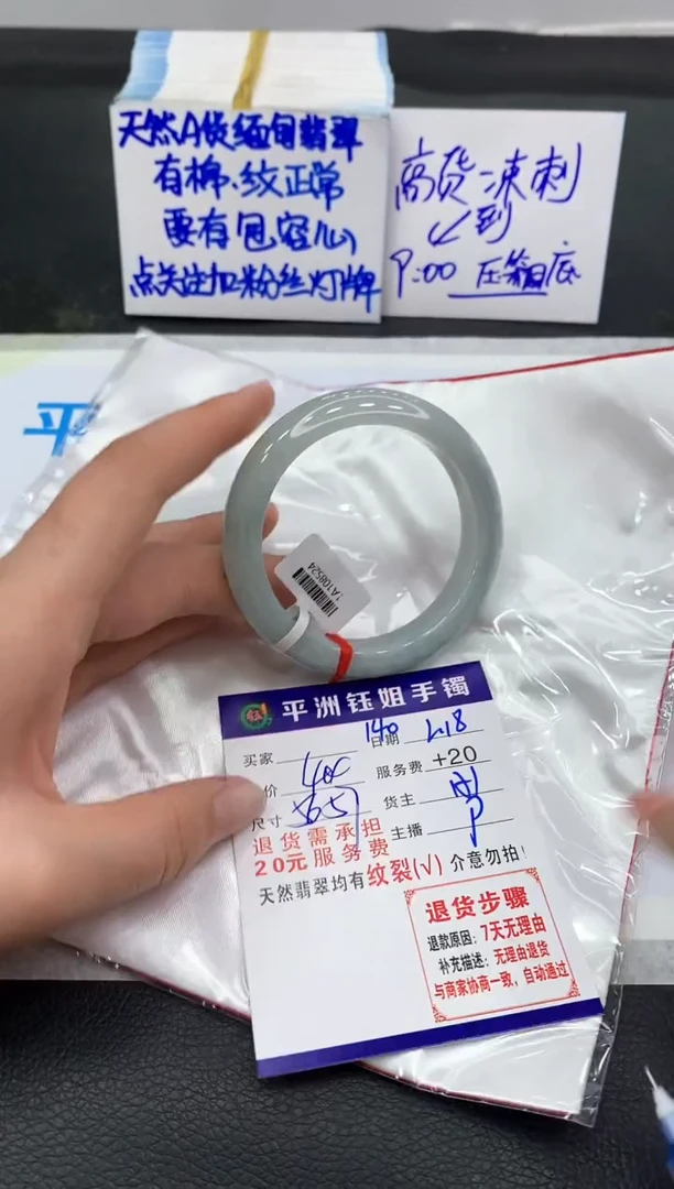 【闪购商品】翡翠手镯未镶嵌11111111111