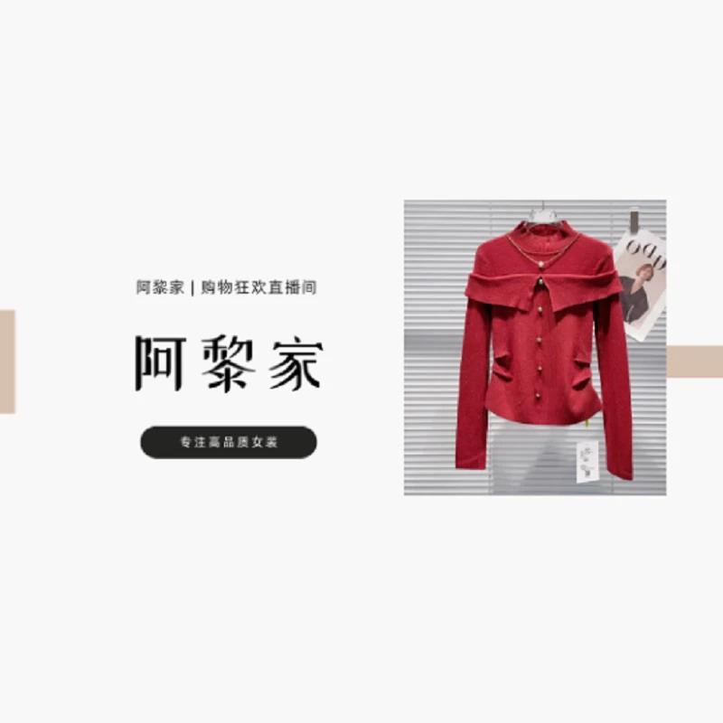 【#5637】（源头工厂）秋季新款时尚百搭法式一字肩亮丝毛衫