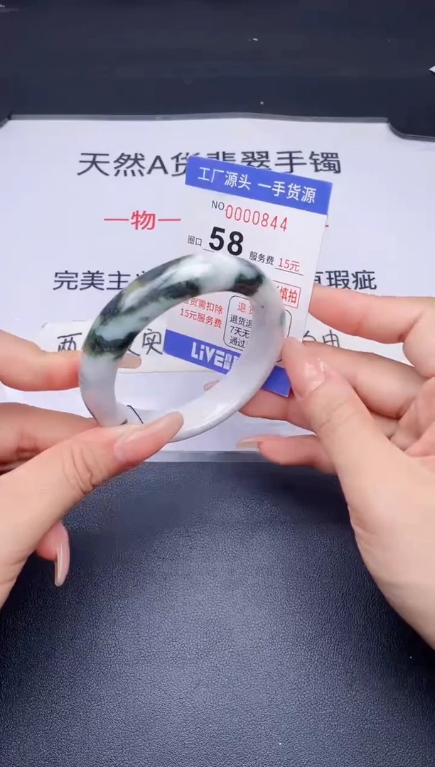 未镶嵌手镯翡翠翡翠手镯未镶嵌