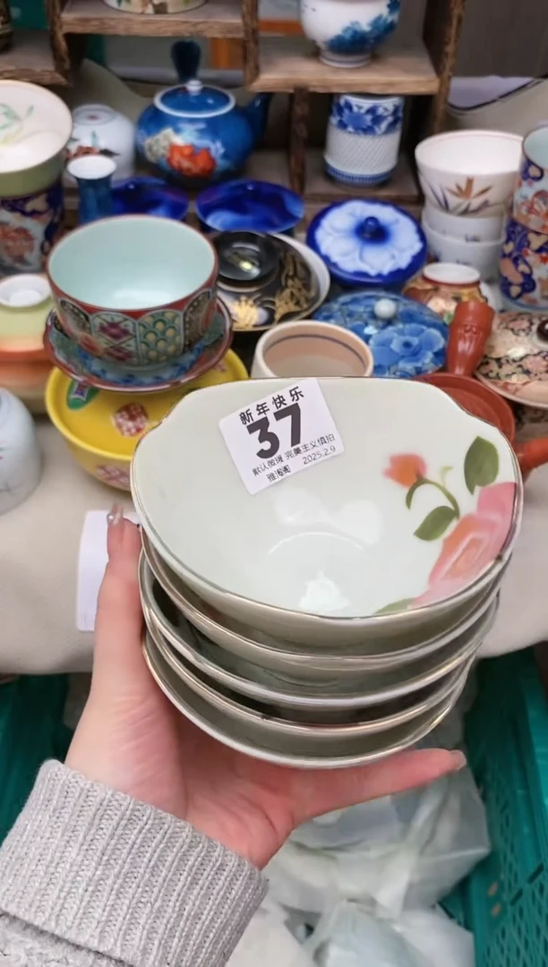 【闪购商品】瓷片37-4雅淘阁欢迎您的光临