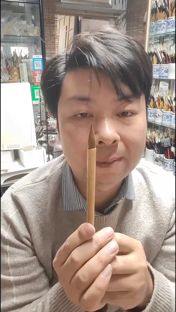 2支 瑕疵笔杆  通达   狼毫 毛笔