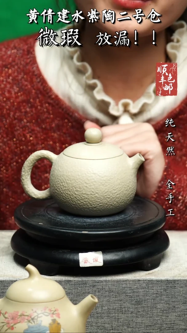 【闪购商品】壶云南建水陶壶 微瑕224