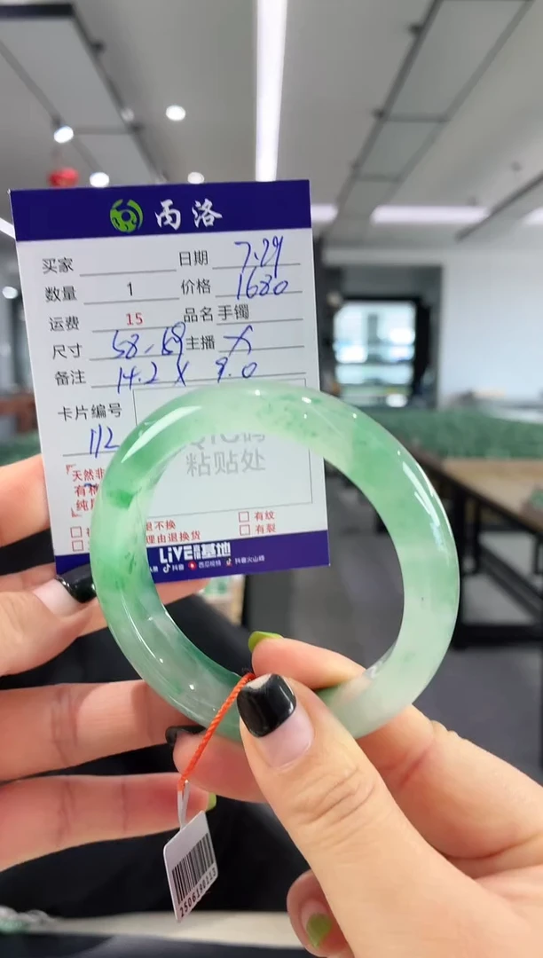 手镯石英质玉未镶嵌58-59