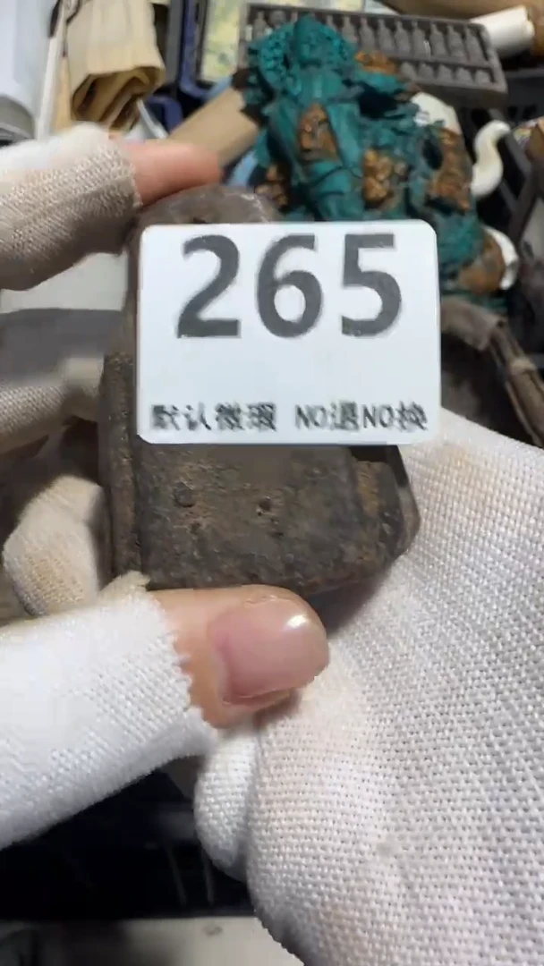 无非金属﹌***”亿容工艺品265