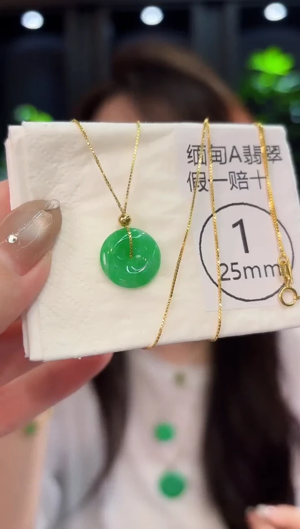 翡翠未镶嵌颈饰618缅料A货/多样性发货/一件