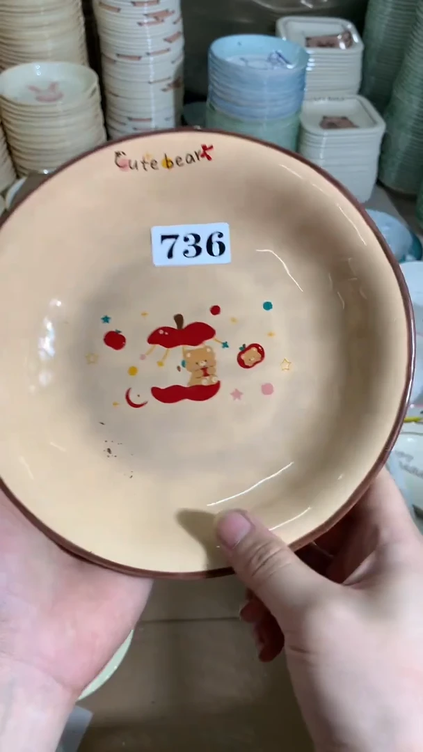 瓷陶瓷736【满4单飞，介意勿拍】