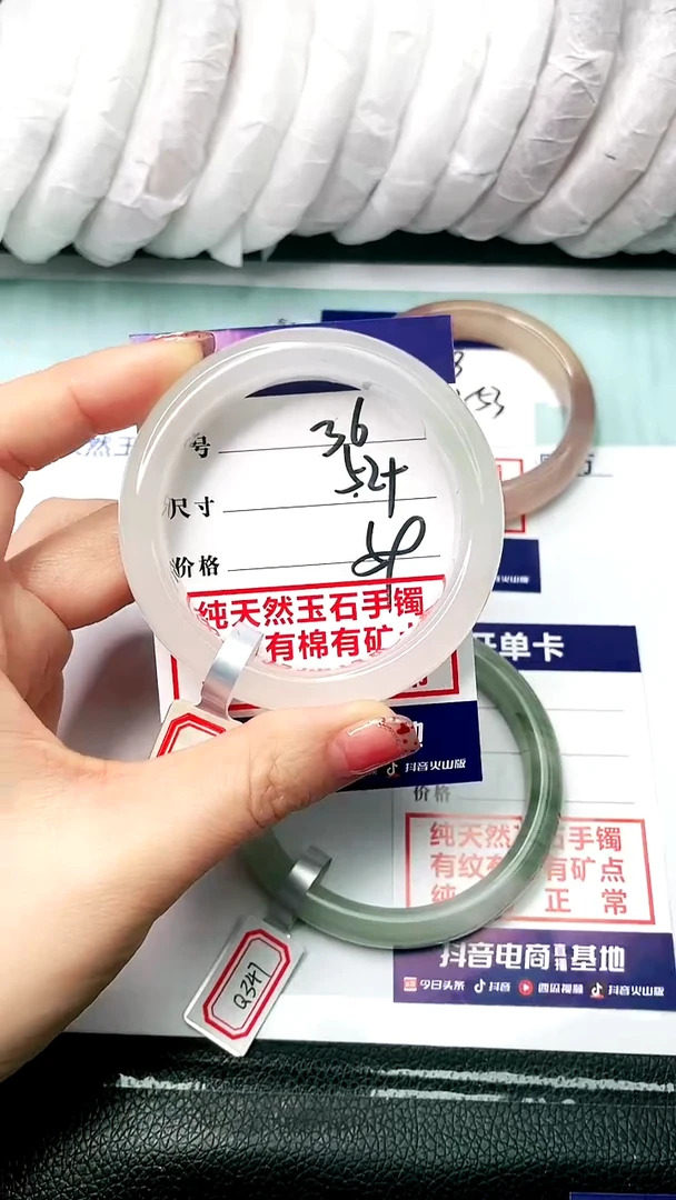 【闪购商品】石英质玉手镯未镶嵌52+-36