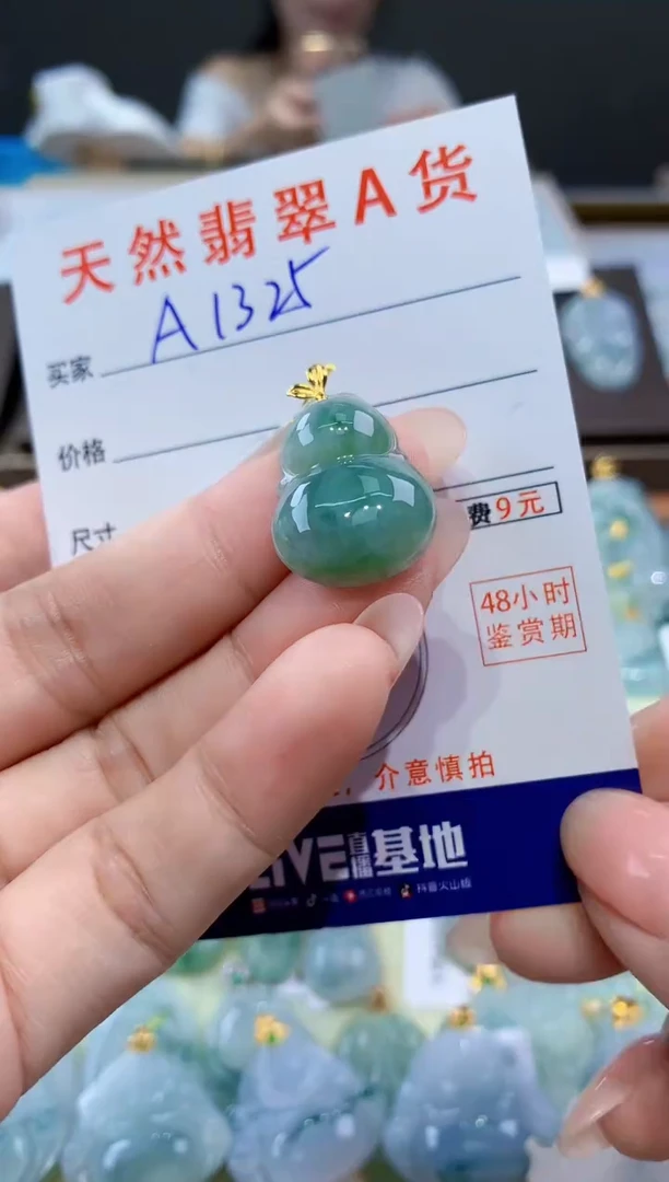 颈饰18K金镶嵌翡翠天然翡翠A货挂件