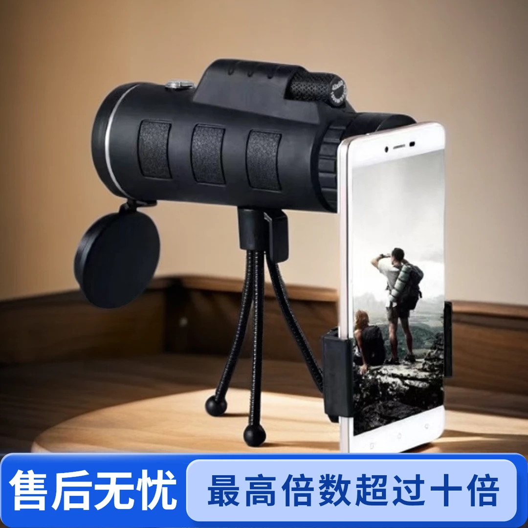 新品高倍高清夜视单筒望远镜户外便携40x60适合演唱会观月