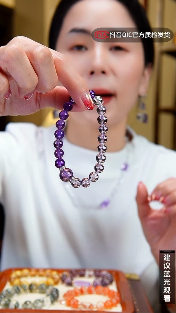 未镶嵌手链水晶闪购11号 天然巴西紫水玻利维亚设计款手串