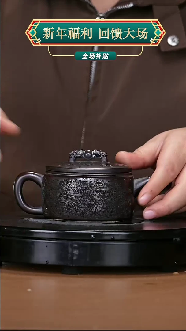 【闪购商品】宜兴原矿高端紫砂