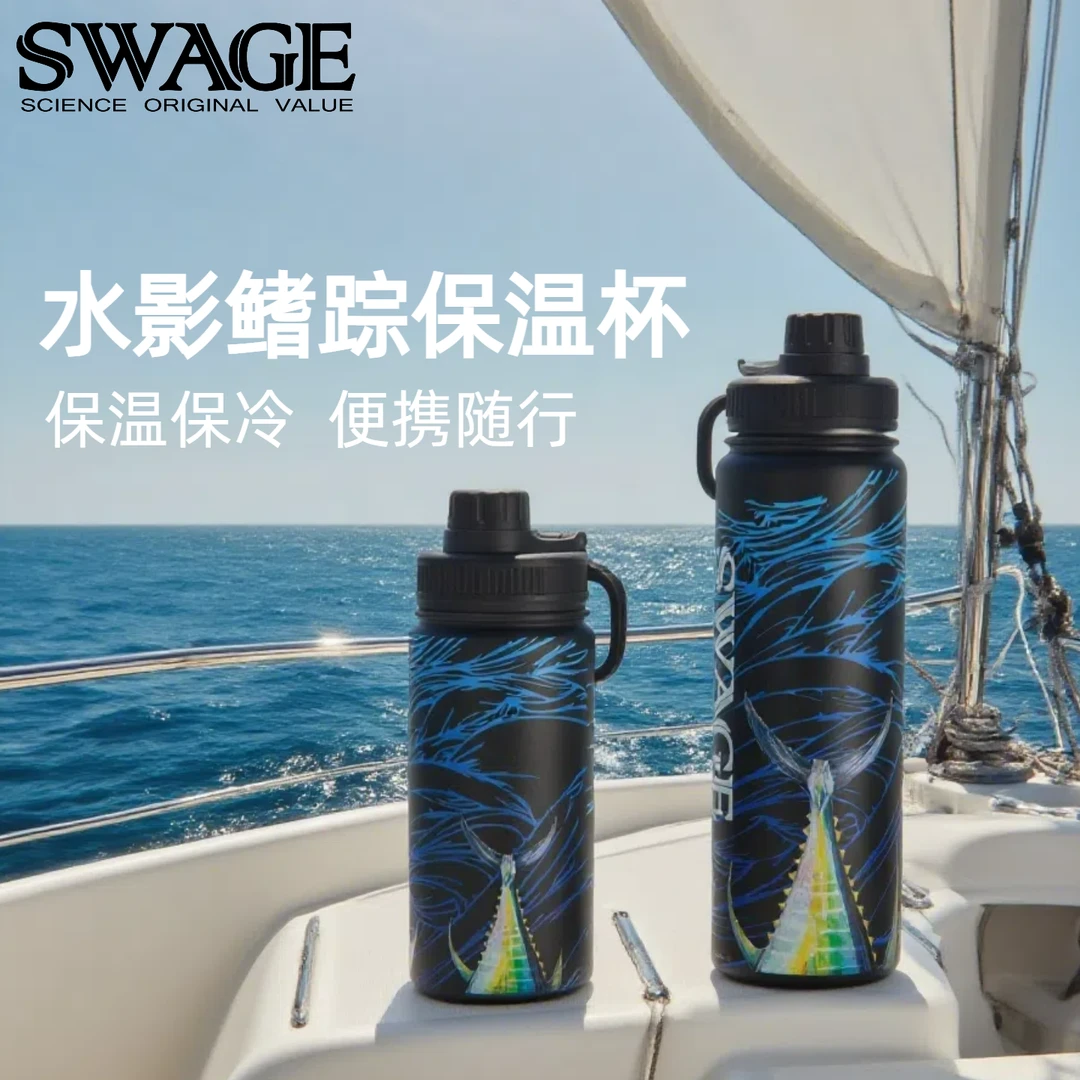 保温杯不锈钢长效保温保冷出行运动水壶